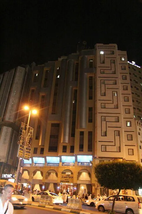 مكة Luluat Al Sharq Hotel