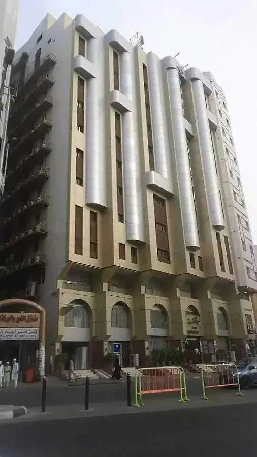 Luluat Al Sharq Hotel Mekke