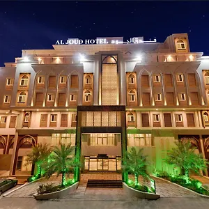 Al Joud Makkah *** Mekke