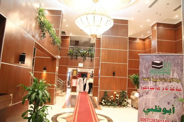 מכה Luluat Al Sharq Hotel