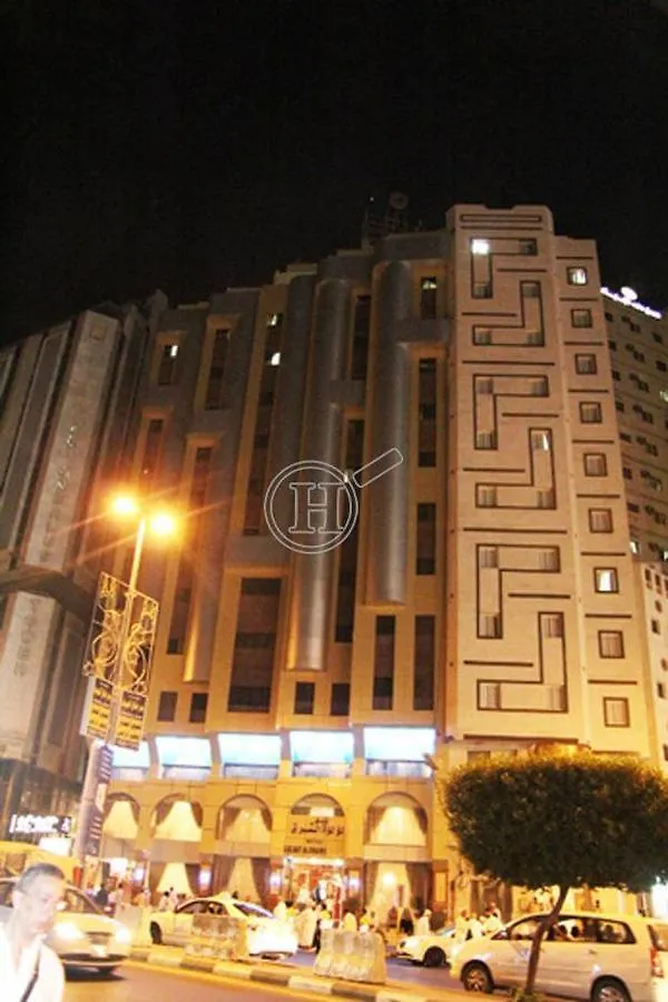 מכה Luluat Al Sharq Hotel